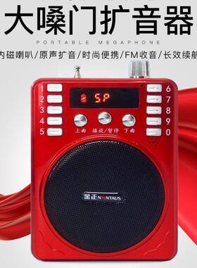 现代蓝牙音响唱戏机扩音器插U盘内存卡播放MP3双锂电收音点歌