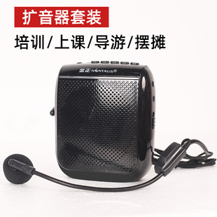 金正Y18 藍牙插卡音響 音頻播放 教師用播放器 教學導游用擴音器