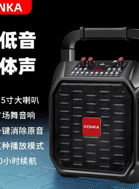 康佳播放器移动插卡广场舞音响