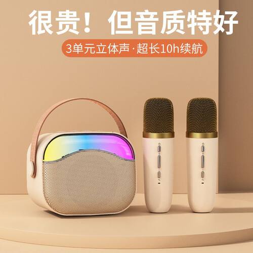 新款酷歌e族903双麦无线K歌话筒带灯音箱迷你家用户外手提小音箱