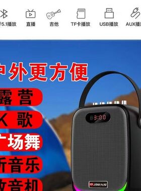 九度H-388广场舞音响户外K歌蓝牙音箱大音量便携式手提移动播放器