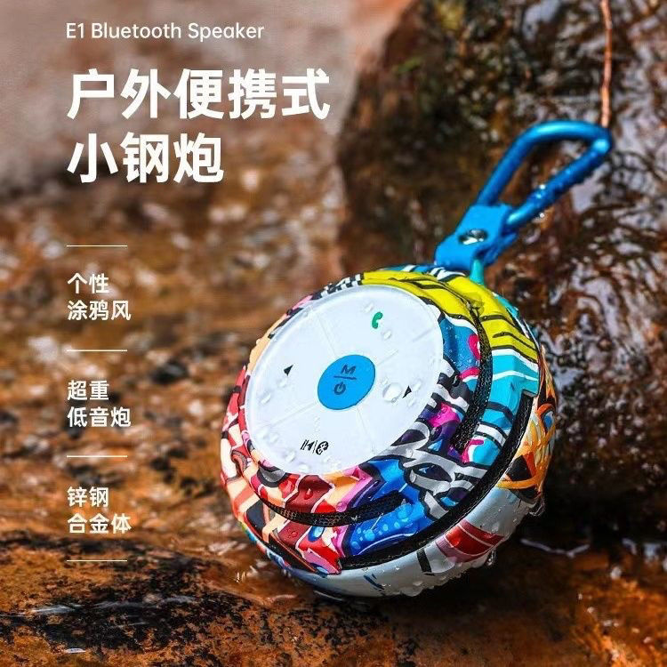 不见不散不见不散E1+户外蓝牙音响便携式迷你小音箱跑步运动