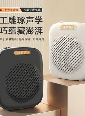 琅韵K1扩音器头戴式小蜜蜂麦克风导游带团讲解器导游扩音器