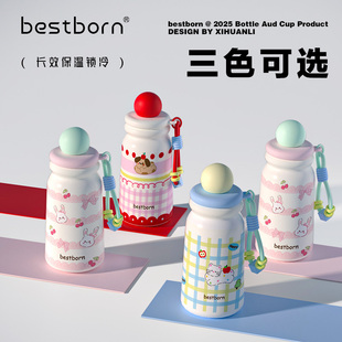 贝适邦高颜值316不锈钢保温杯大容量卡通水杯学生上学便携水壶女