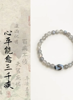 国风原创手作新中式月光石手串文艺天然石串珠手链高级感古风手饰