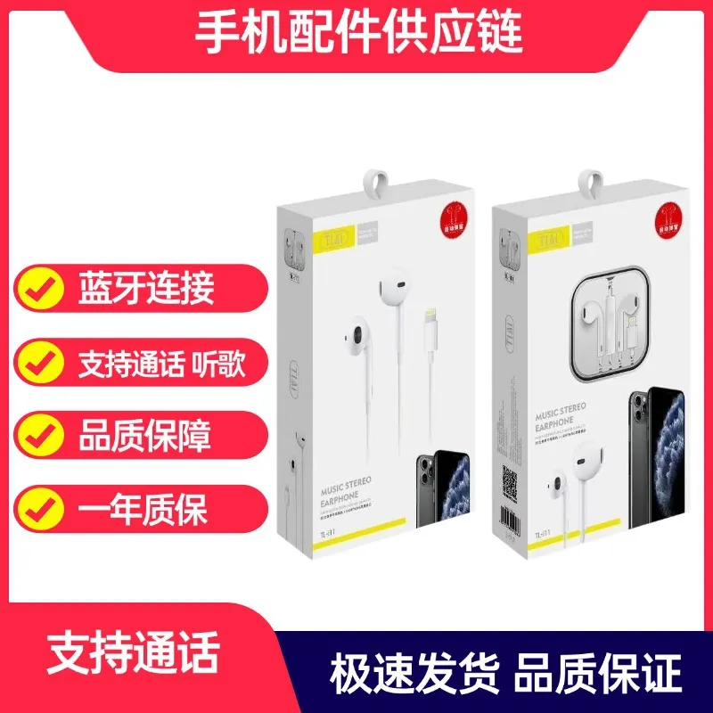 i8手机耳机 适用于i7 8 X系列手机 弹窗蓝牙连接 可通话可听话