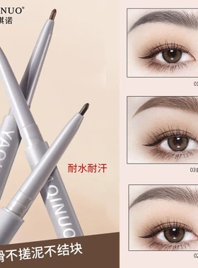 雅琪诺双头极细眉笔顺滑不搓泥眉笔耐水不晕染硬芯眉笔化妆师