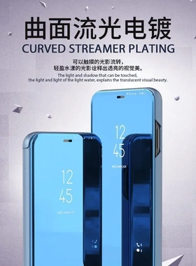 适用三星A50镜面手机壳S10立支架保护皮套电镀防摔S25Ultra