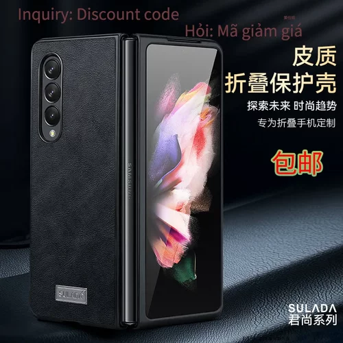 适用三星zfold6手机壳折叠Samsung商务w23防摔fold5全包4男22皮套