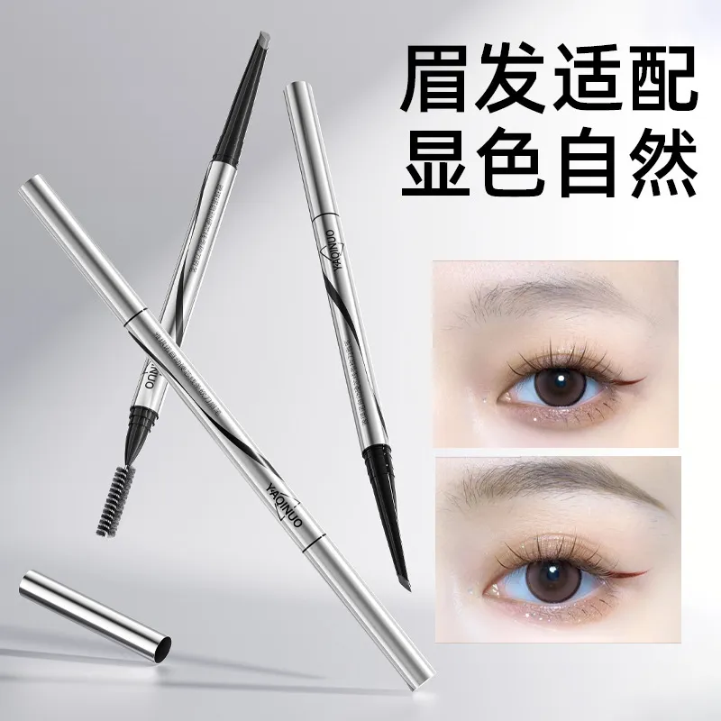 YAQINUO雅琪诺自动硬芯线条砍刀眉笔显色自然立体雾眉笔耐水耐汗