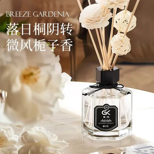 菓凯无火香薰精油熏香家用卧室内清新空气持久留香卫生间香氛摆件