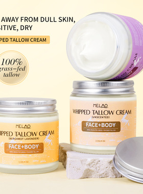 MELAO跨境保湿霜牛脂润肤霜滋养肌肤护肤霜牛脂霜 Tallow Cream