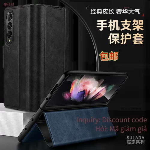适用三星zfold6手机壳5代支架折叠华为matex5防摔x3全包w23男皮套