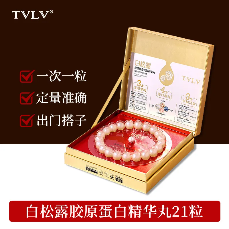 TVLV白松露胶原蛋白精华丸21粒蛋白丸焕亮淡纹次抛精华液美容院用