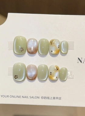 千繁【绿豆沙冰】春夏晕染猫眼精品纯手工穿戴甲美甲贴片假指甲片