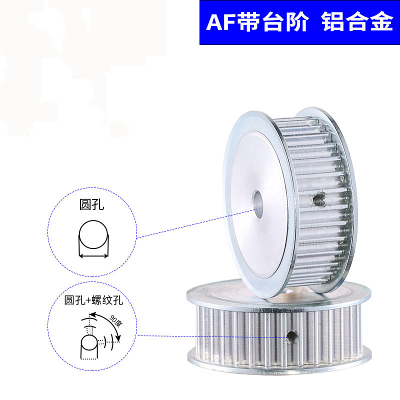 同步带轮3M 5M 8M 14M同步轮L H T5 T10 S3M S5M S8M铝合金45号钢