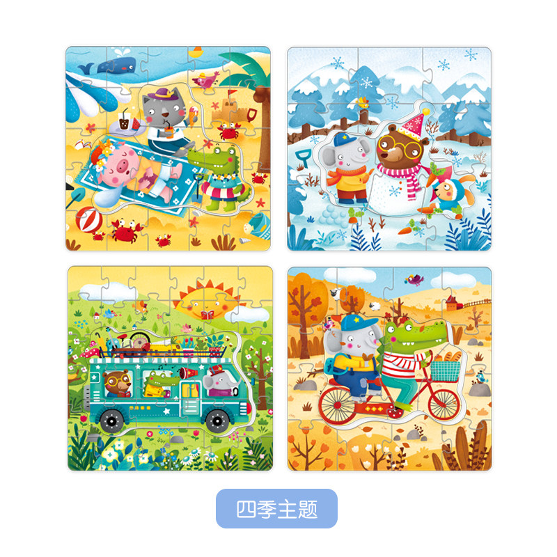 mir四合一儿童拼图益智玩具 幼儿大块拼图3-6岁送礼套装在类目 玩具/童车/益智/积木/模型, 串珠/拼图/配对/拆装/敲打玩具, 拼图/拼板中 - 来自Buy2taobao.com提供专业的淘宝代购服务