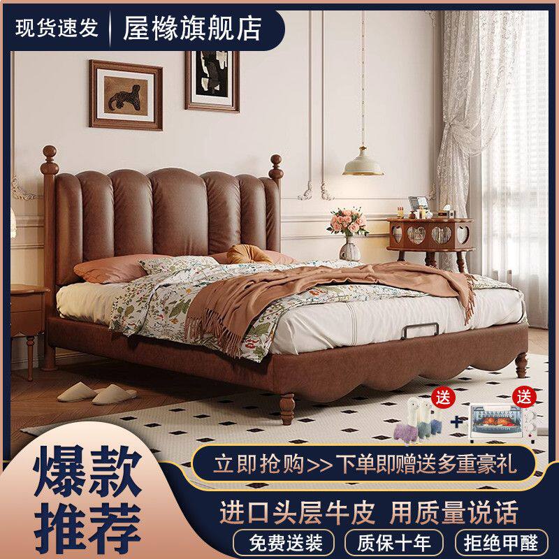 德国品质法式复古真皮床落地油腊皮大气主卧双人爆中古风皮艺床