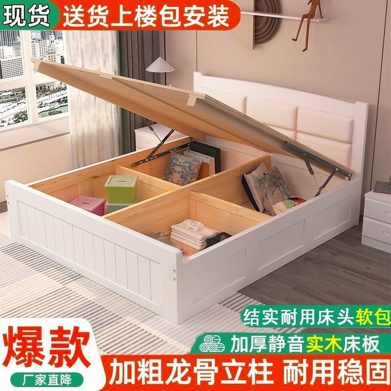 德国品质实木儿童单人床箱体收纳床带储物空间小户型高箱储物床侧