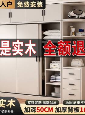 德国品质【1017人收藏】栩苏尔衣柜卧室家用实木大衣橱轻奢柜子组