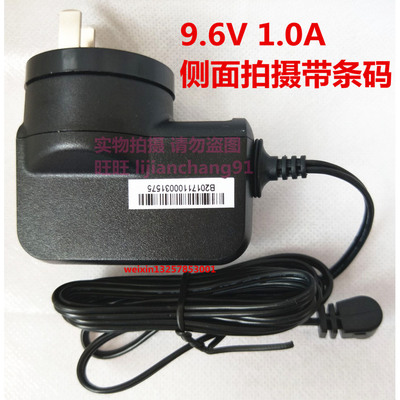 9V/1A刷卡机电源适配器