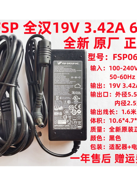 AKAI MPCX音乐合成器编曲鼓MIDI控制器打击垫19V3.42A供电器配件