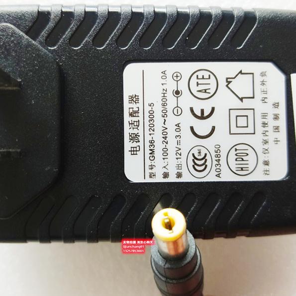 冠宇达GM36-120300-5原装全新