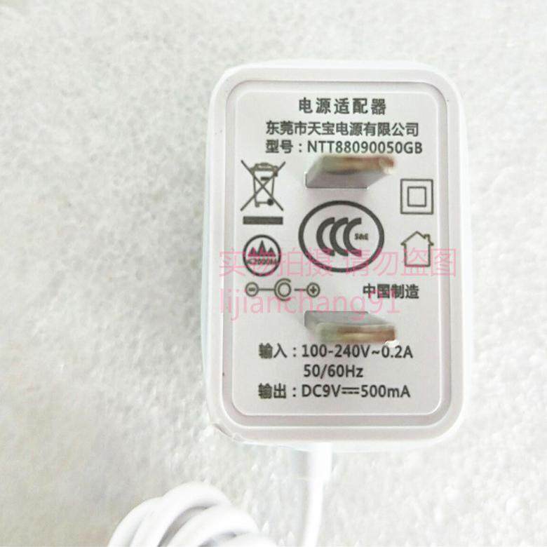 NW614NW71无线路由器电源适配器