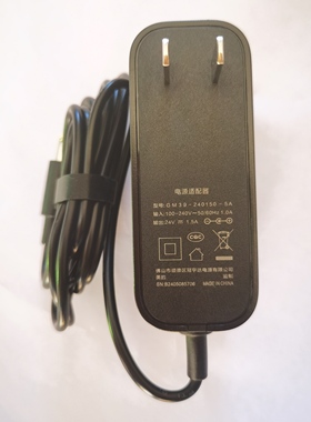 风扇电源适配器GM39-240150-5A输出24V1.5A美的循环扇黑色供电器