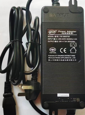 YW扬威YW-3600700电源适配器36V 7.0A 252VA品字输出7A供应电源