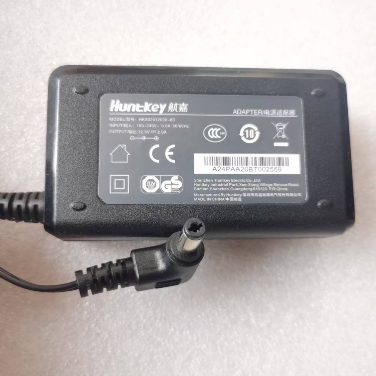 Nalong纳龙12V2A2.5A电源适配器