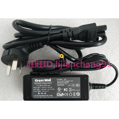 19V2.1A长城迷你主机电源适配器