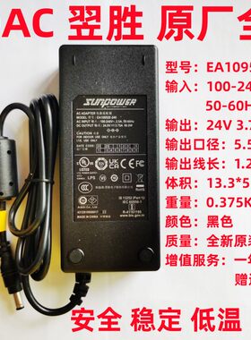 打印机电源TSC全新原装