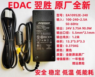 T300E条码 TSC电源适配器TTP 342E 243E 打印机供电器DC24 244PLUS