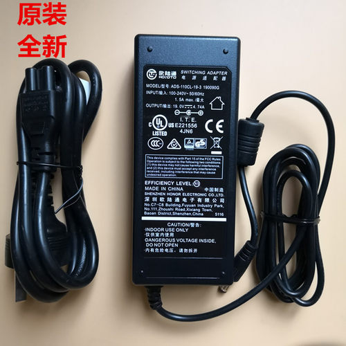 19V机器人3.42A迎宾机器人电源