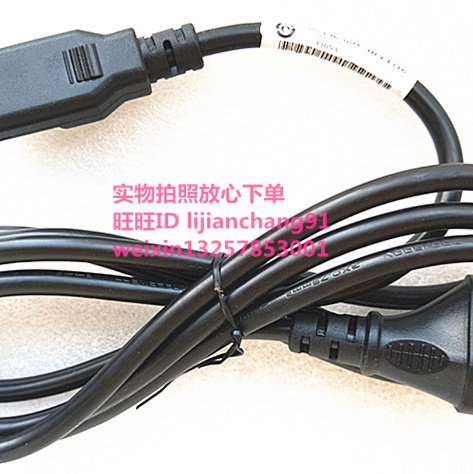 TG8834吟飞钢琴电源线