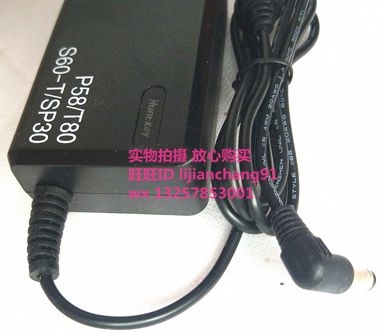 DJ-W730 동지무선단말기 전원공급장치 8.2V8.5V2.5A 어댑터 결제단말기 DJ-W730