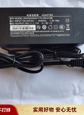 全新原装睿德54V1.17A开关适配器RDW06305401170-C55-51GB双线