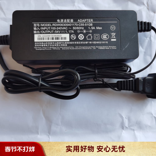 睿德54V1.17ARDW06305401170配件