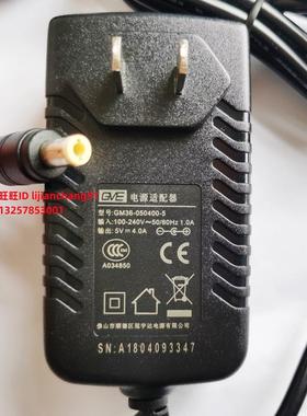 GM36-050400-5冠宇达5V 4A电源适配器带指示灯GVE充电器5V4A