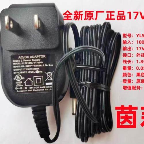 茵莉吸尘器除螨仪配件17V