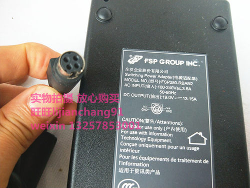 神舟战神GX7ZX7电源适配器原厂