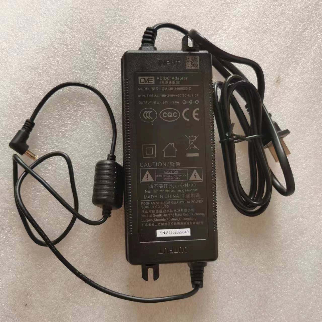 冠宇达电源24V5A净水机供电