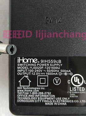 Zksoftware中控iFace102考勤机电源线 12V面部识别考勤机电源