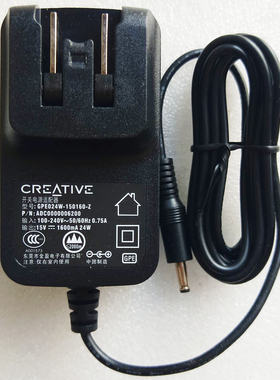 创新 蓝牙音箱15V MFB170 电源适配器 充电器 15伏电源1600mA原厂