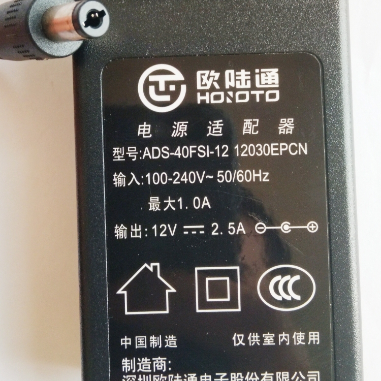 AOC现代HKC12V液晶显示屏电源