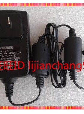 适用于REEAD瑞多B-200活力按摩抱枕B200电源适配器B-100充电器线