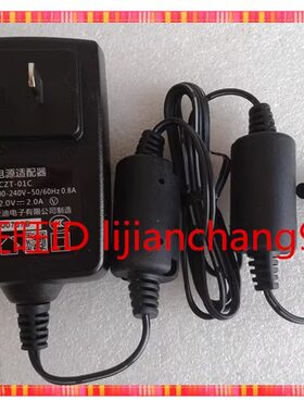 瑞多B-200/B-100充电器
