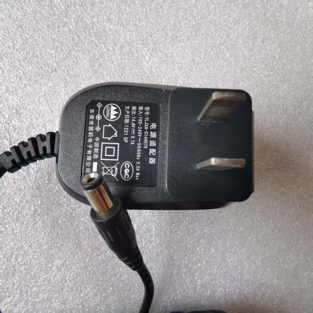 TEK无线吸尘器14.4V充电器添可除螨仪电源适配器VS210100CN