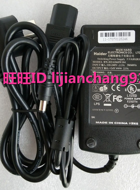 海德24V 2.5A证卡打印机供电器TSC TTP-244PLUS 243E电源适配器